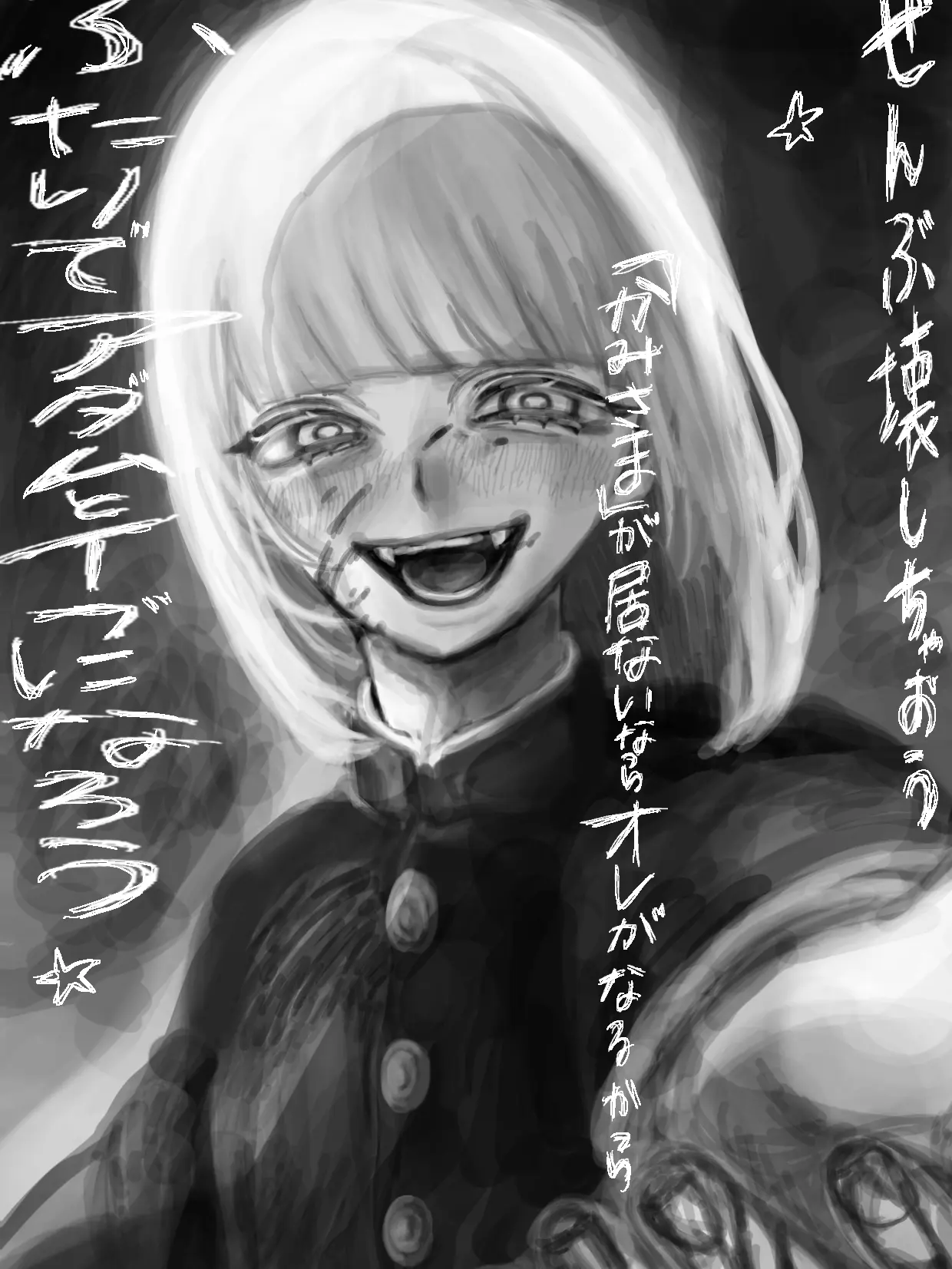 4692chu의 ‪☆ rest in peace