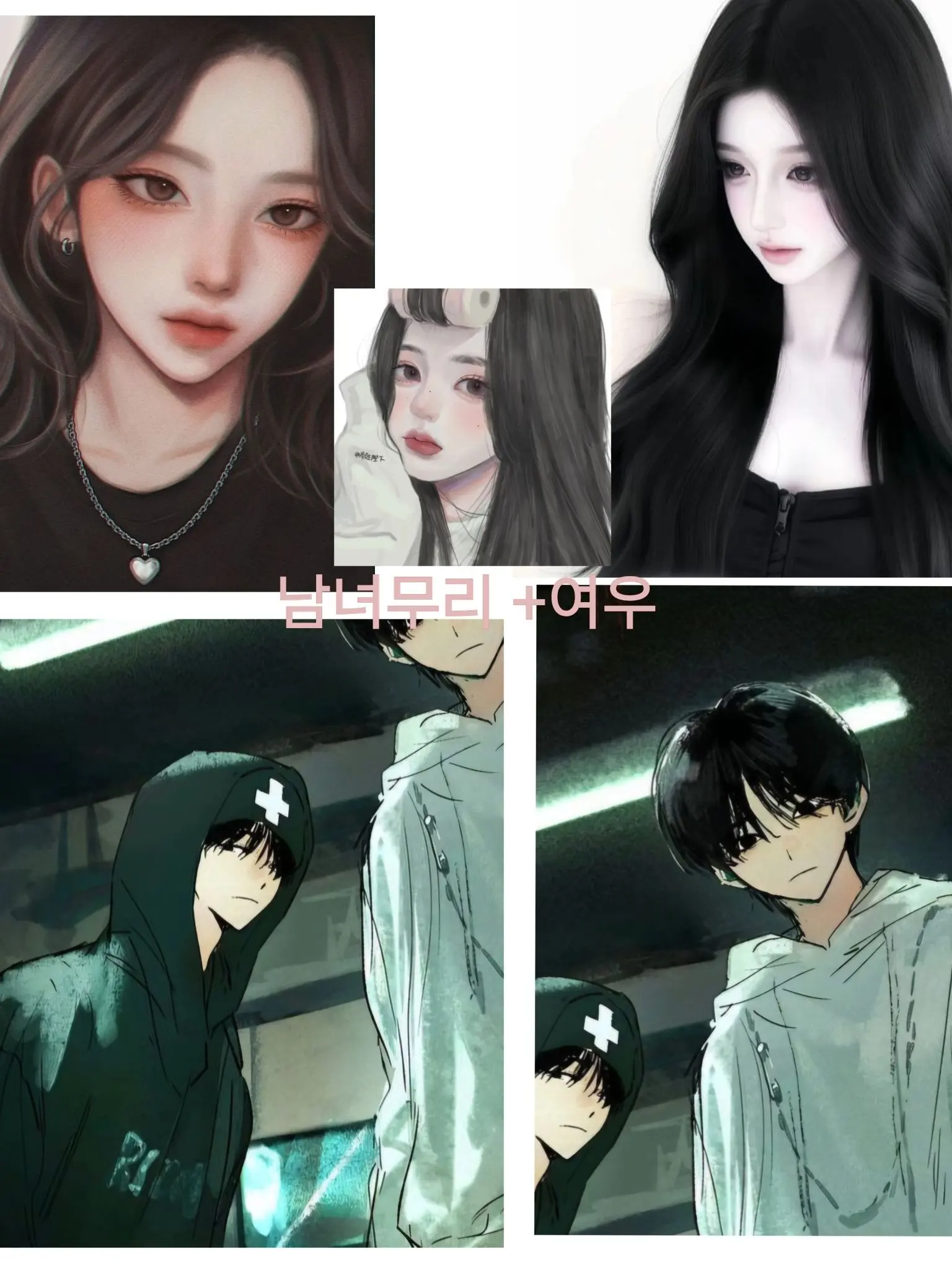 One_.door의 남녀무리+여우