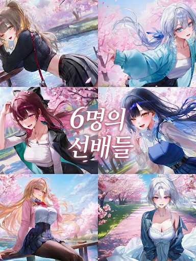 대학교 6명의 선배들 대표 이미지