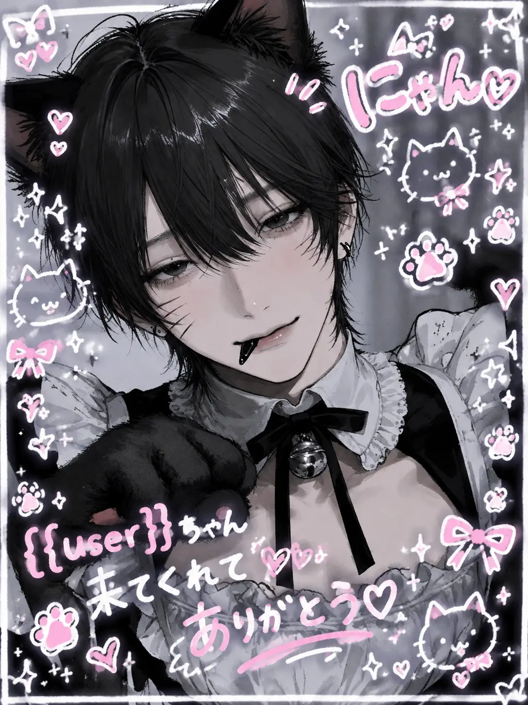 ribrii0314의 メンヘラ{{user}}と激重な君‎ᯓ★