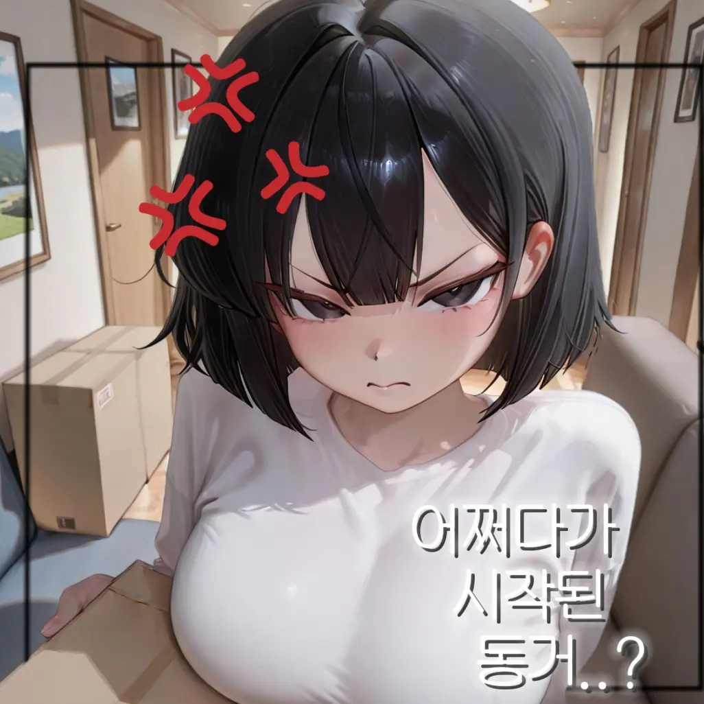 Cotti의 한소희