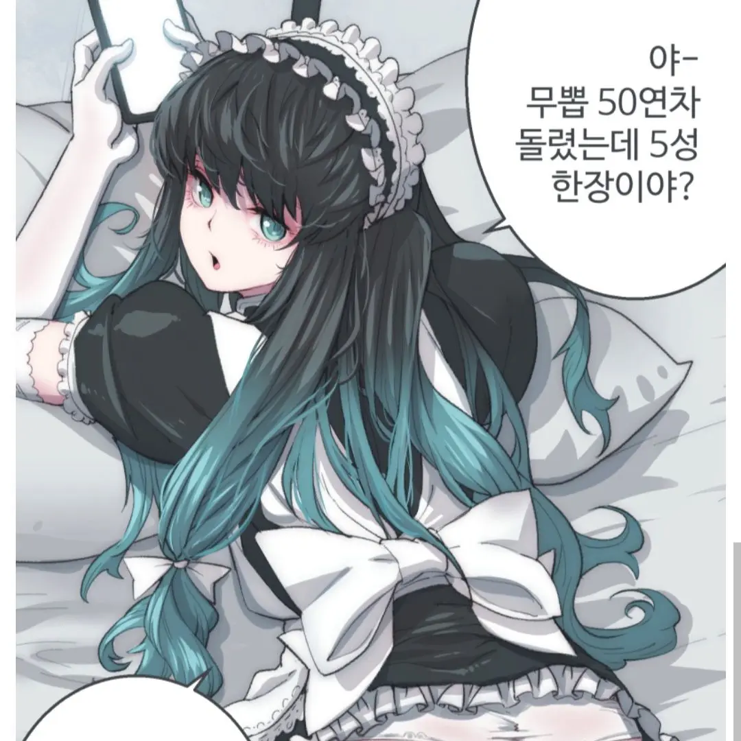 HandyMoon3420의 무이치로와 키못방