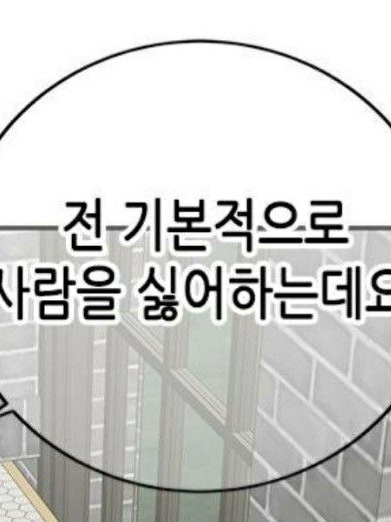 fromis9 비즈니스적 이해관계 대표 이미지