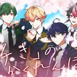 Lanlanutauosi의 みちゃった？