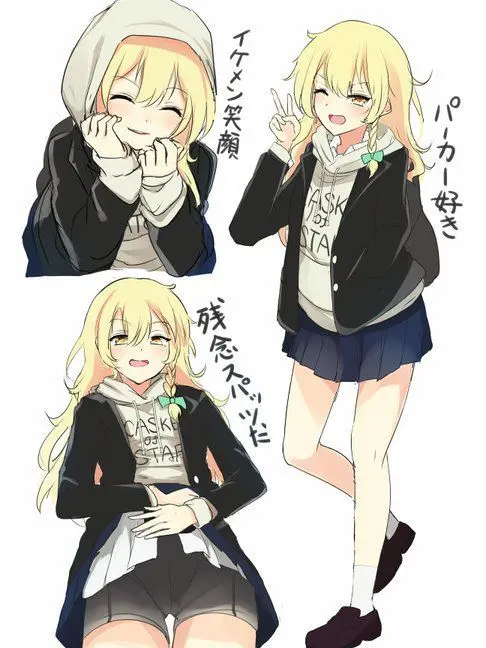 yuka066.2의 隣の席の人はセクハラ常習犯。