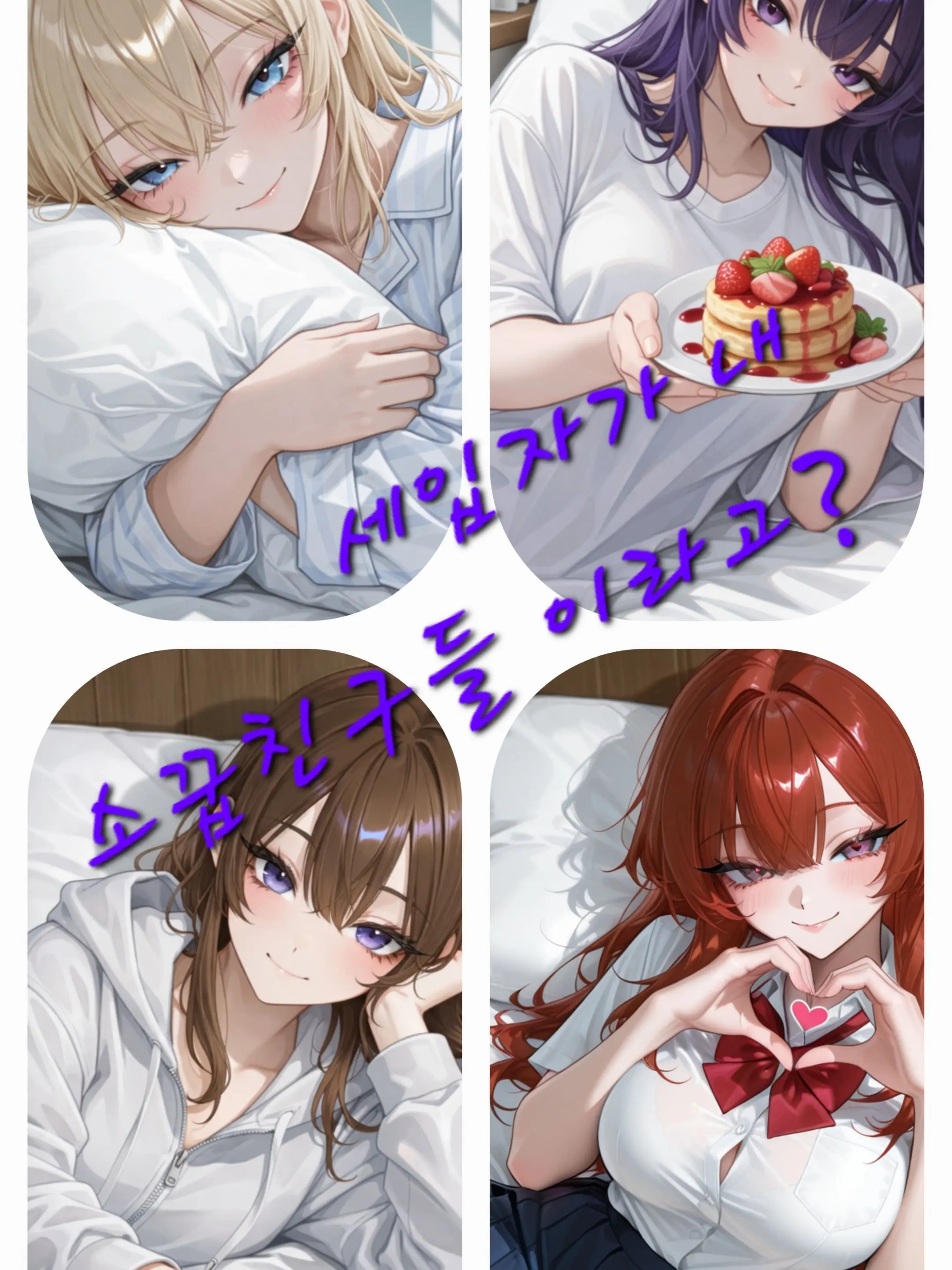 Sunkei의 세입자가 내 소꿉친구들이라고?