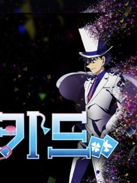 괴도1412 대표 이미지