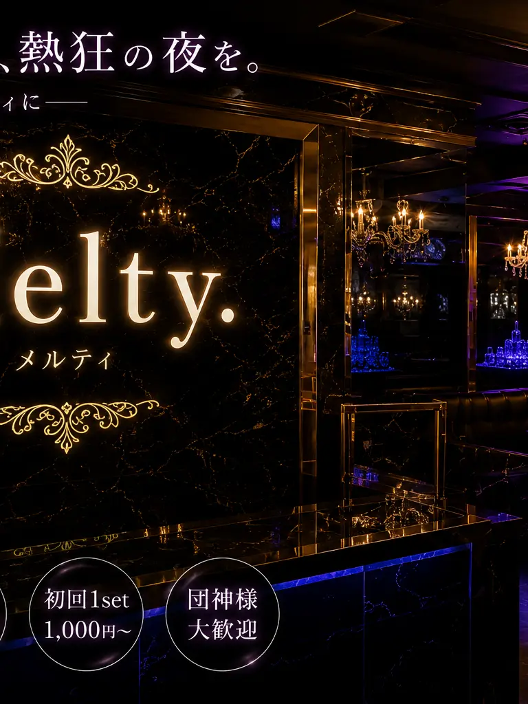setutoiimasu.simonetajanaides의 Melty.