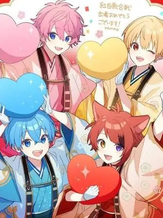 Relu0804Coe.0106의 すとぷり