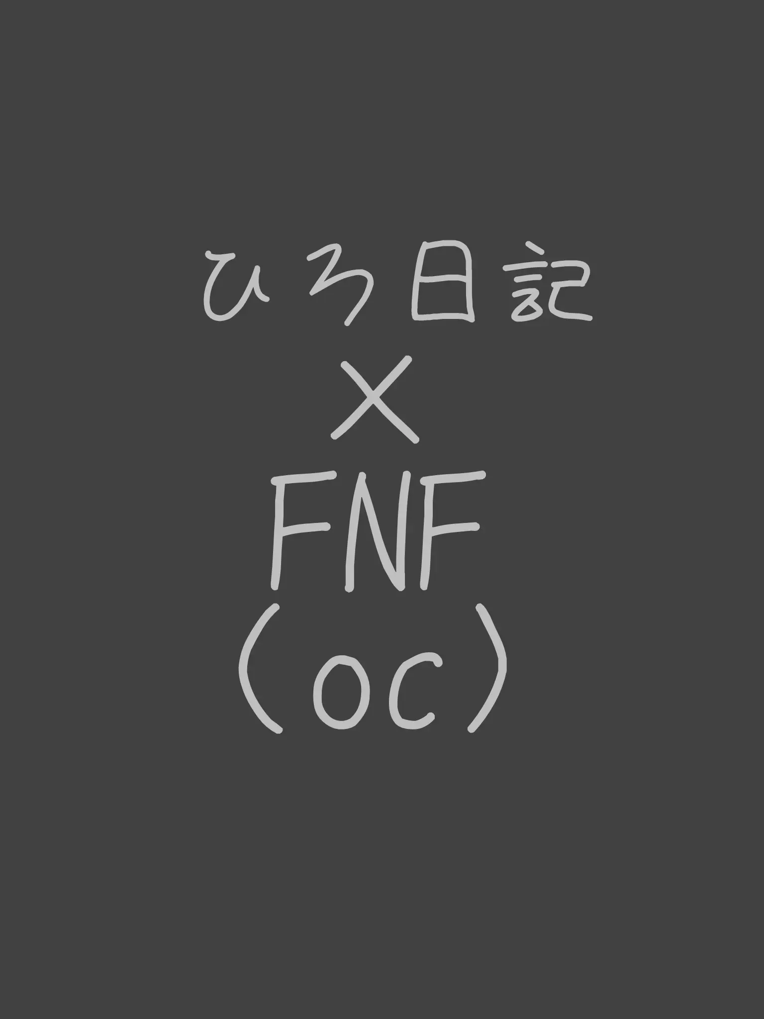 WornBleed9274의 ひろ日記×FNF