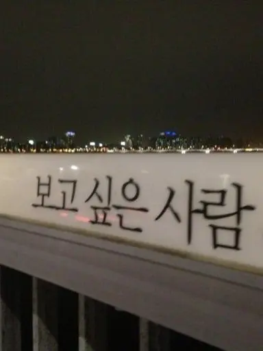 COOLKIDS_XP의 신호등조_단톡방