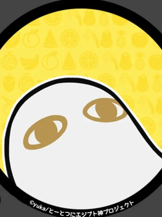 zyagutikaramenntaiko의 メジェドぉぉぉぉ☆大草原wwwww(?)