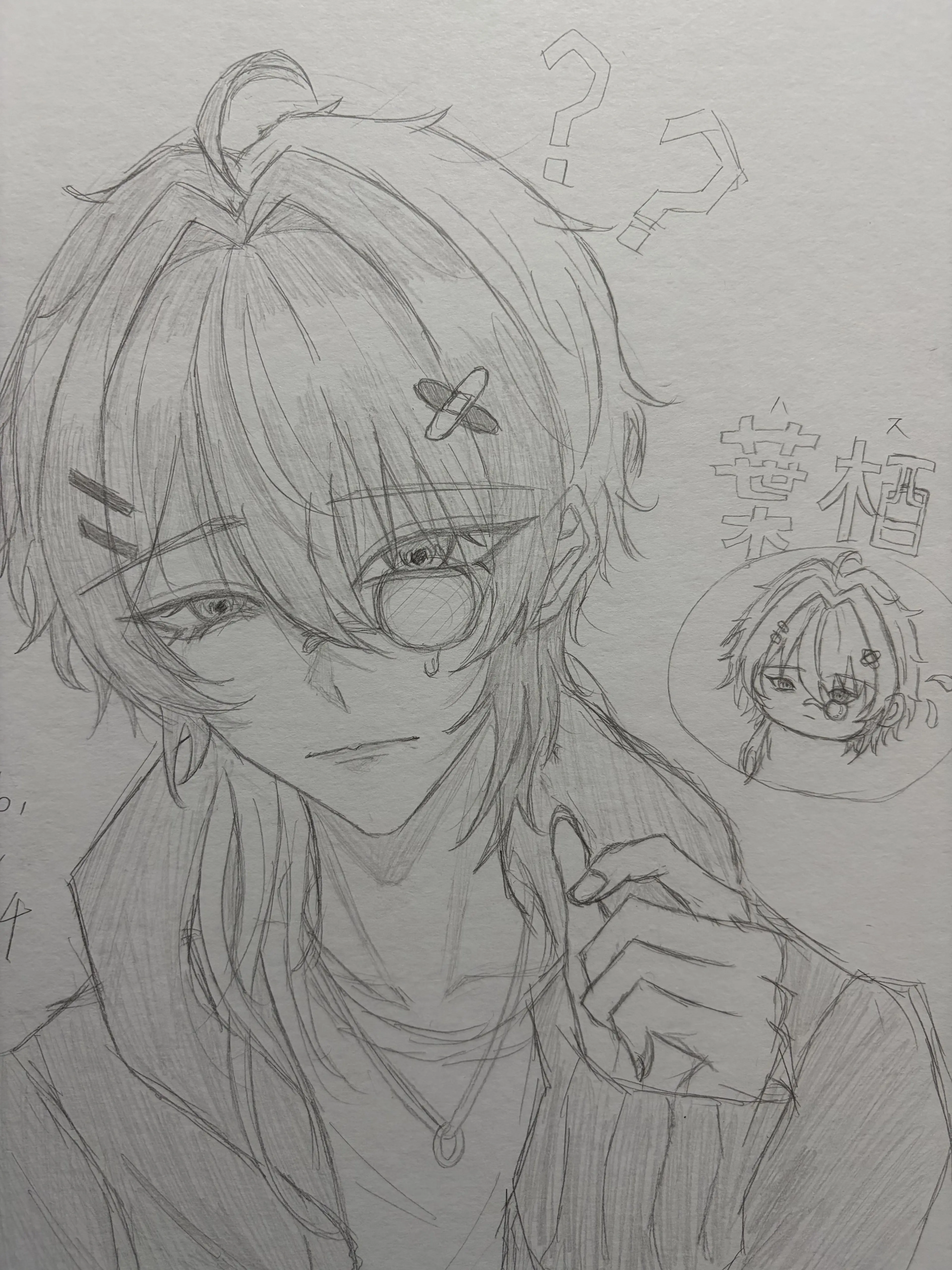 Shiya_1994의 はーさん