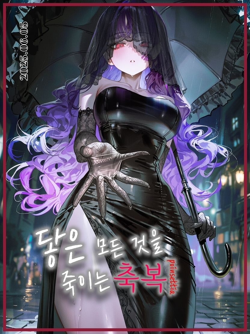세티아 대표 이미지
