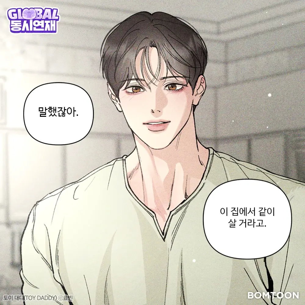 EasyYarn7607의 토이대디 (김연우)