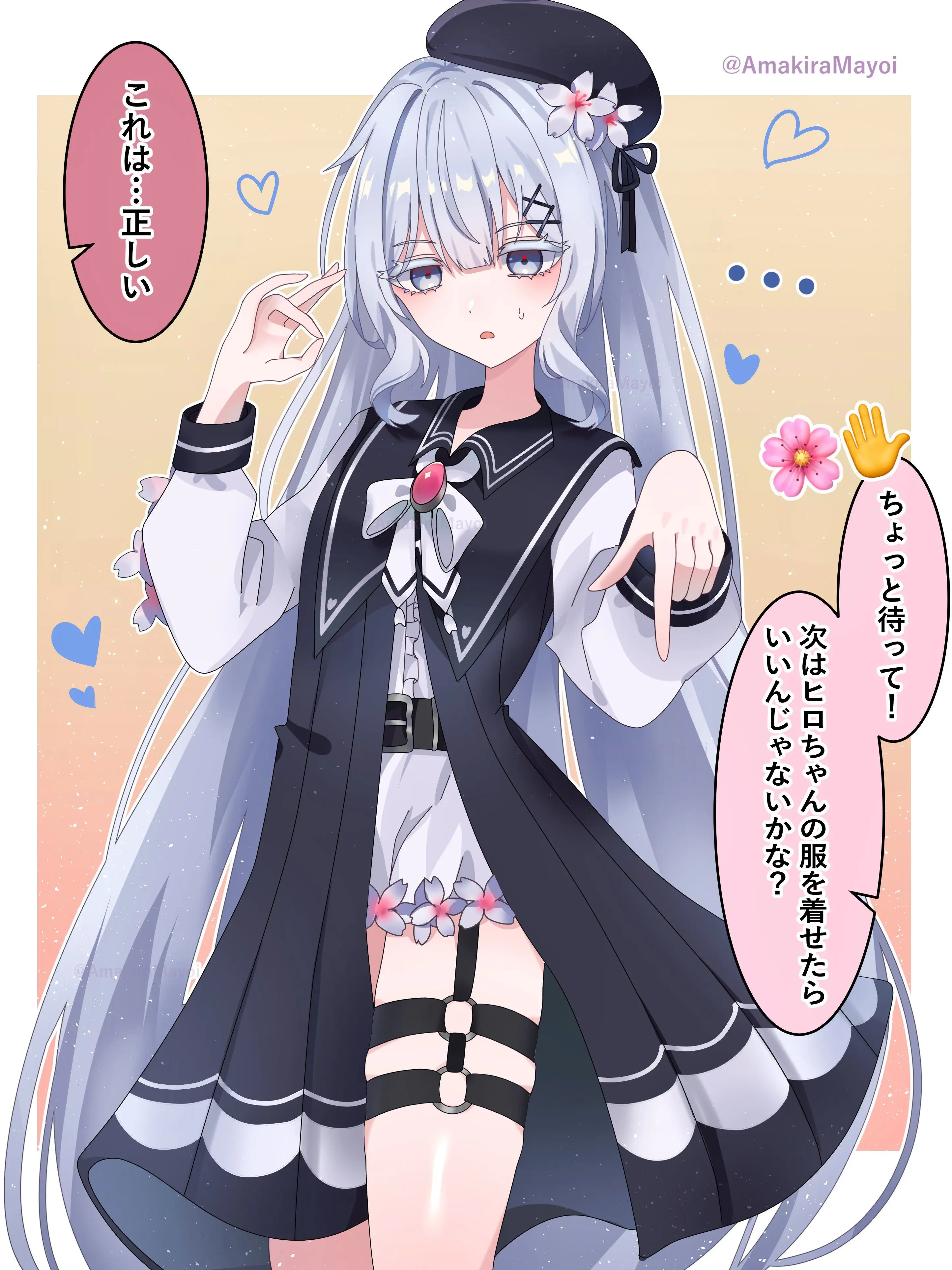Mikannugami의 雇ったメイドは大魔女！？