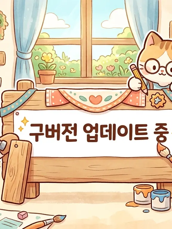 Rosero086의 랭커 모험가들의 던전파티🔰