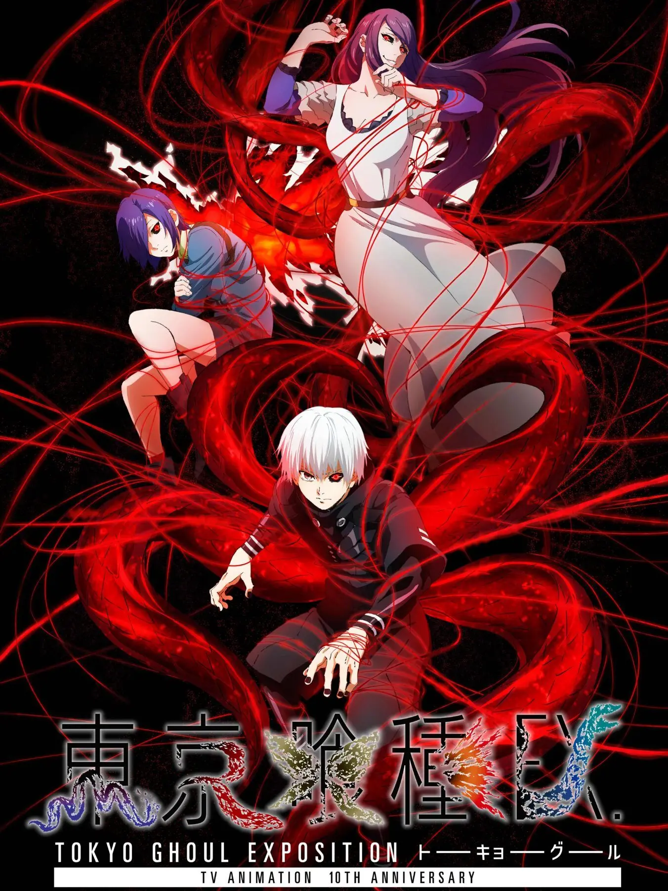 SmugQuoll1303의 東京喰種にブリ子〜、、？