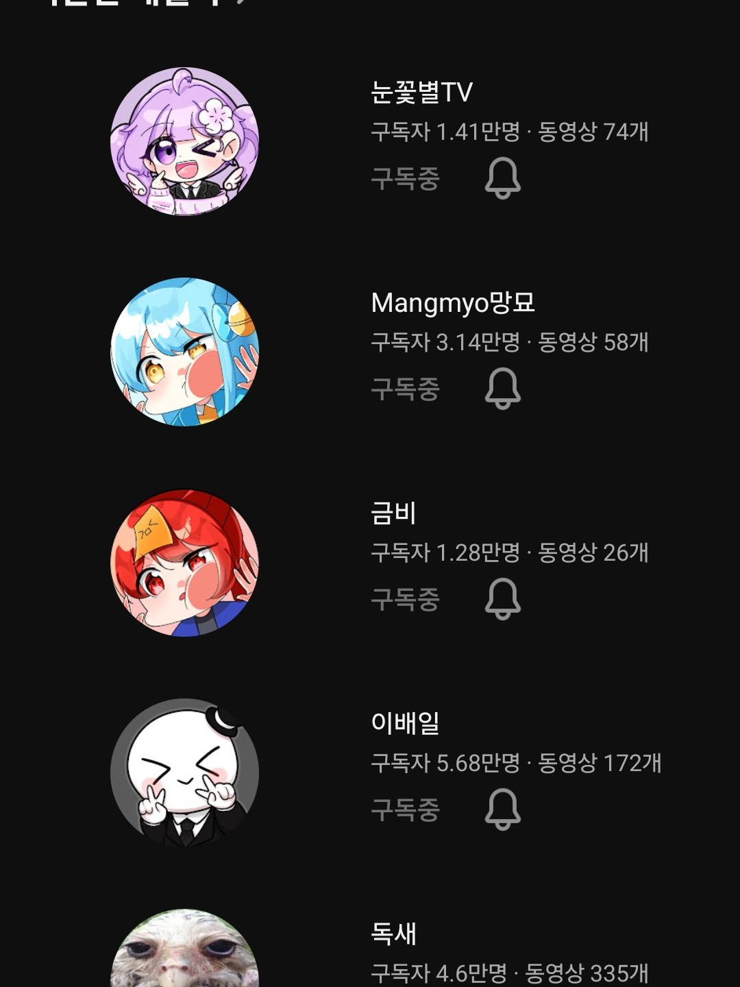 나팸&2p나팸 대표 이미지