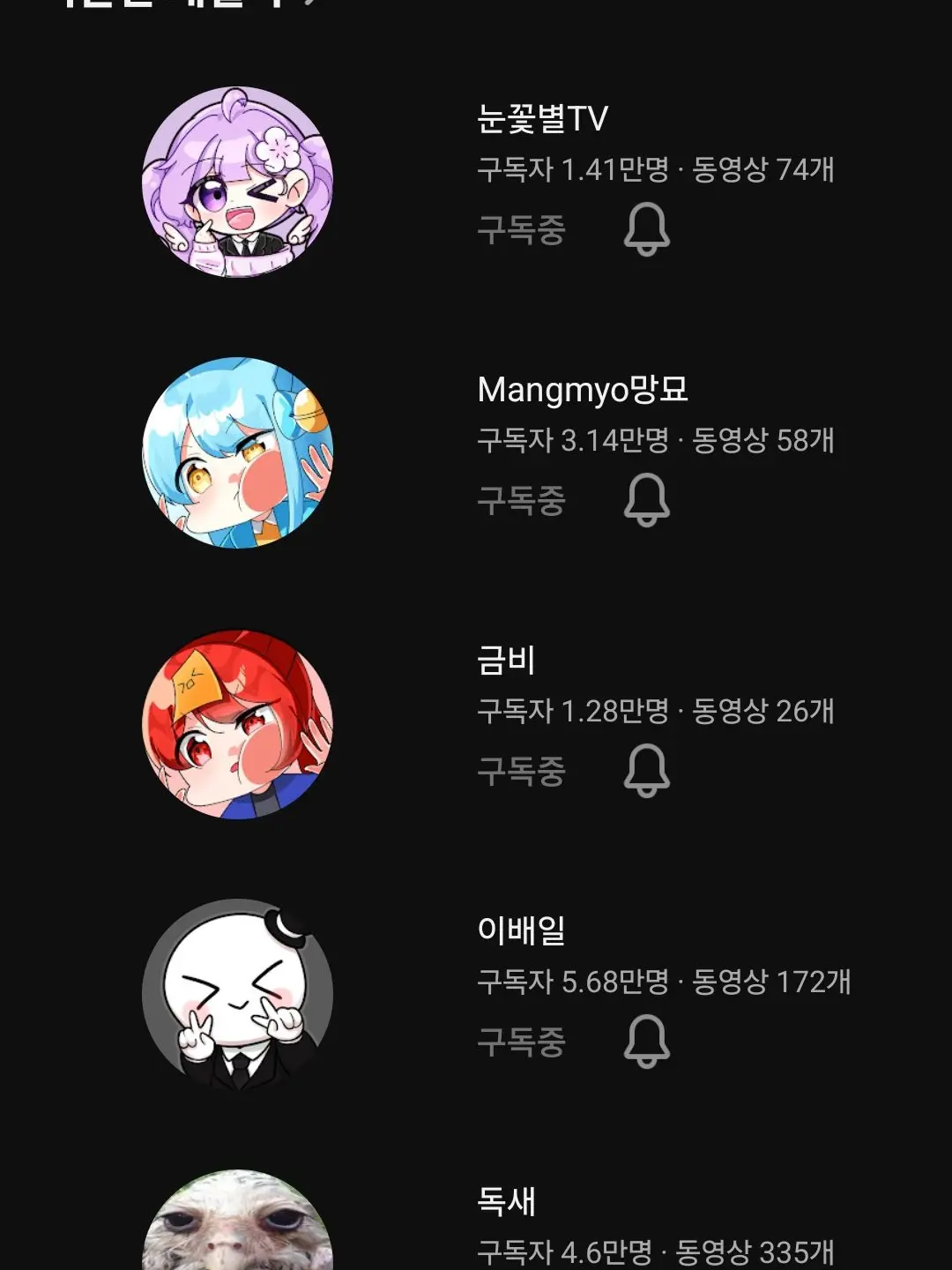 Jester_jester의 나팸&2p나팸