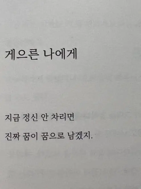 Lovely_82110191의 아이디어 주세요