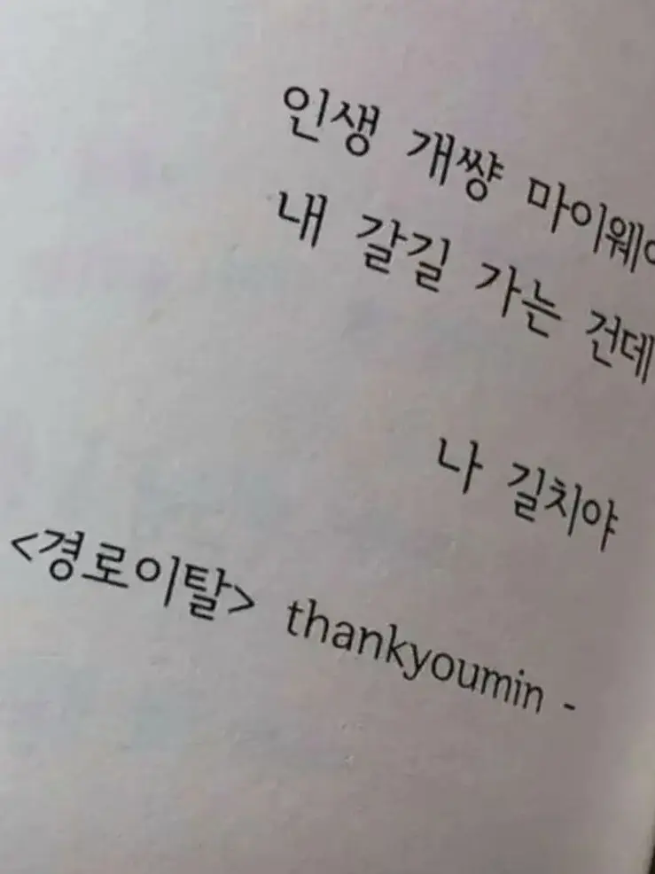 Kavin의 기어오르는 역겨운 벌레