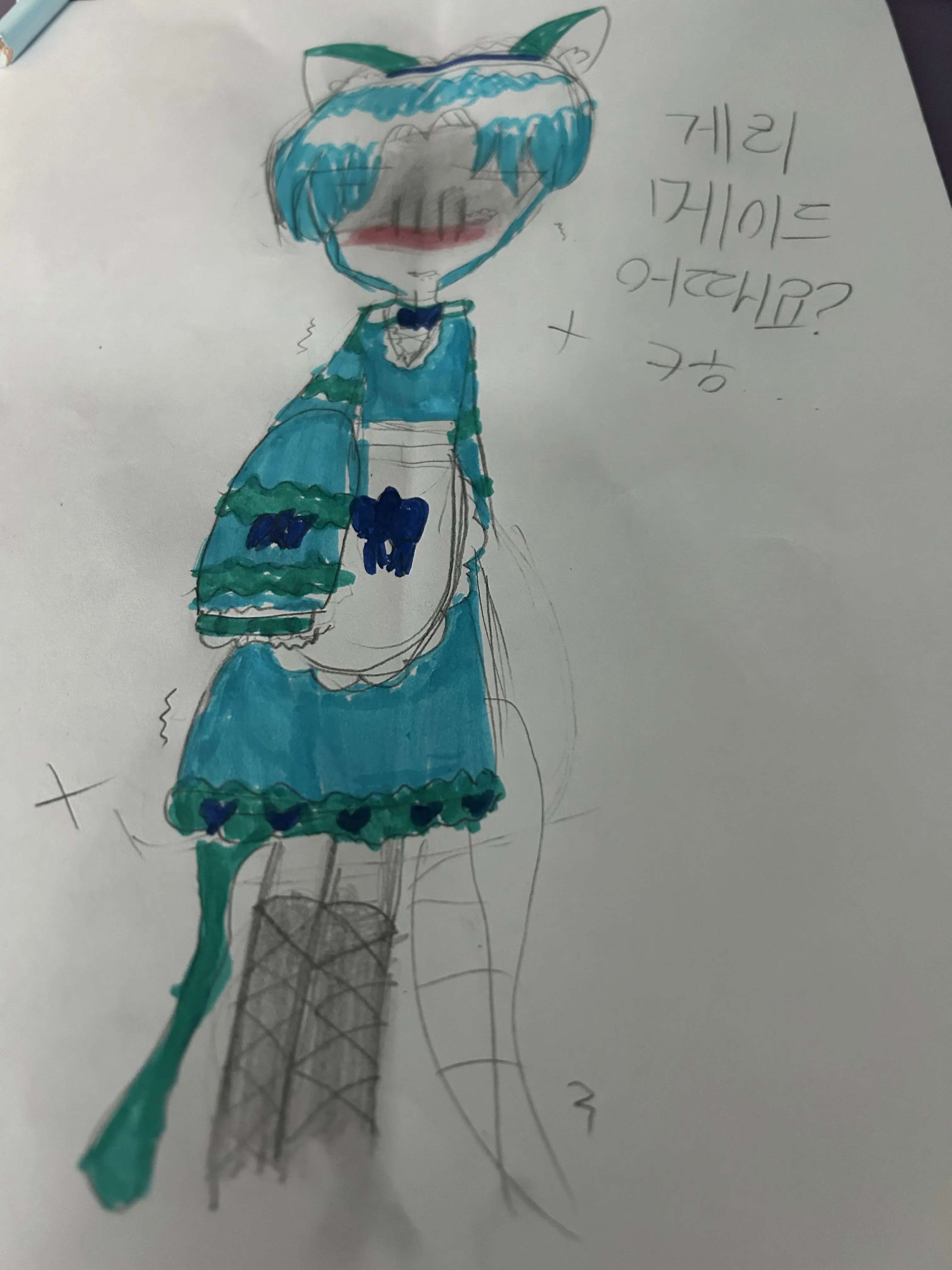 Reincarnationschoolmonster412의 메복 입은 게리(+수인&동거)