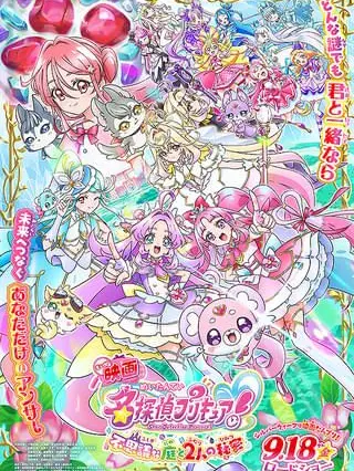 to-masu21의 不思議な庭と二人の秘密
