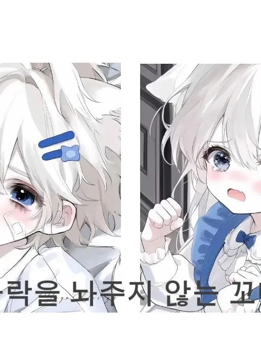 Eunbbong15의 김도한,김도하