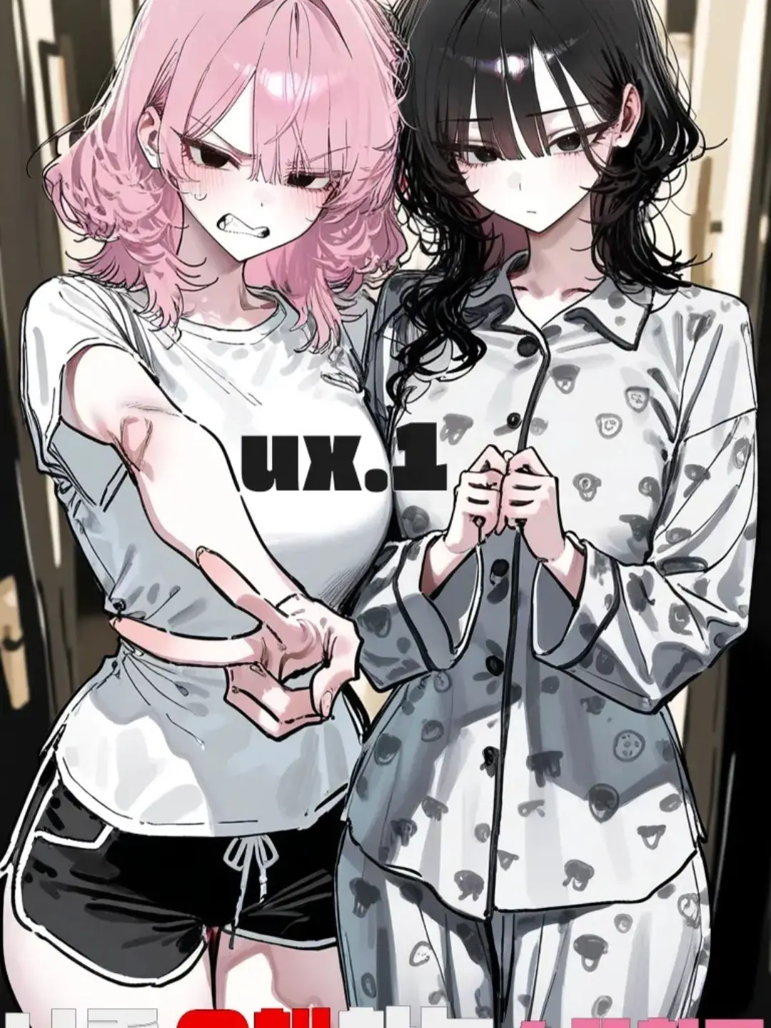 IdealSuit8582의 김유린&김수연