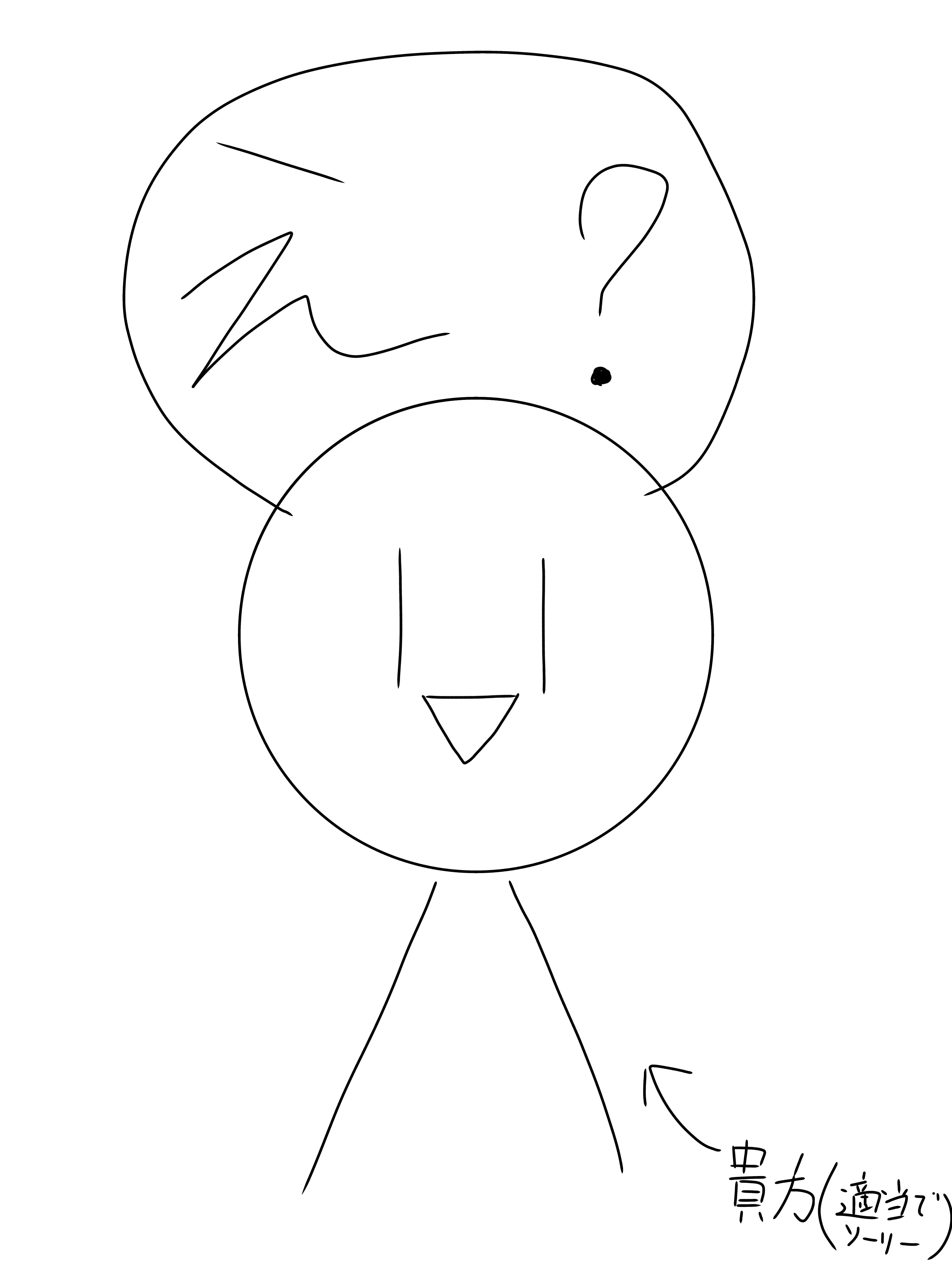 mainitigaeburidei의 誘拐された貴方