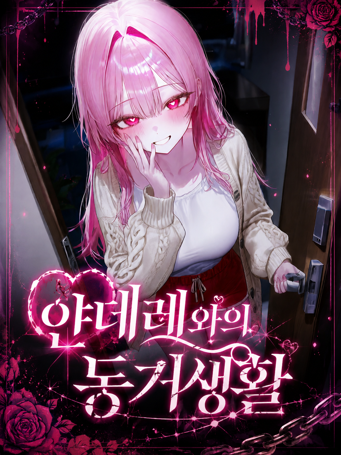 서가은 대표 이미지