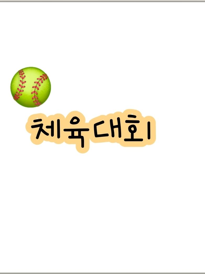 유기사 대표 이미지