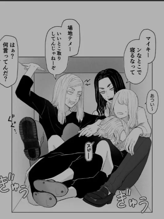 ASAKAA의 箱詰めー！