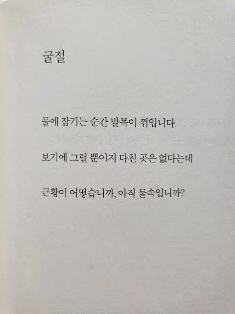 Jungoopleasemarryme의 (