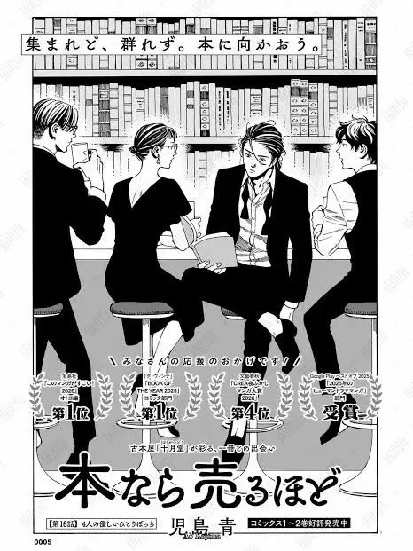 ClumsyStand8037의 本なら売るほど
