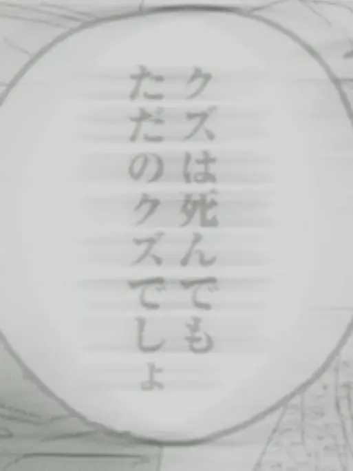 ler_mtor의 稲  荷  神  様