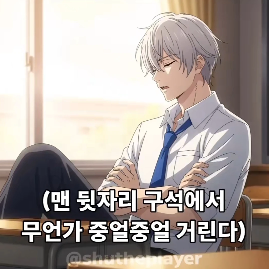 알파메일 슈쿤