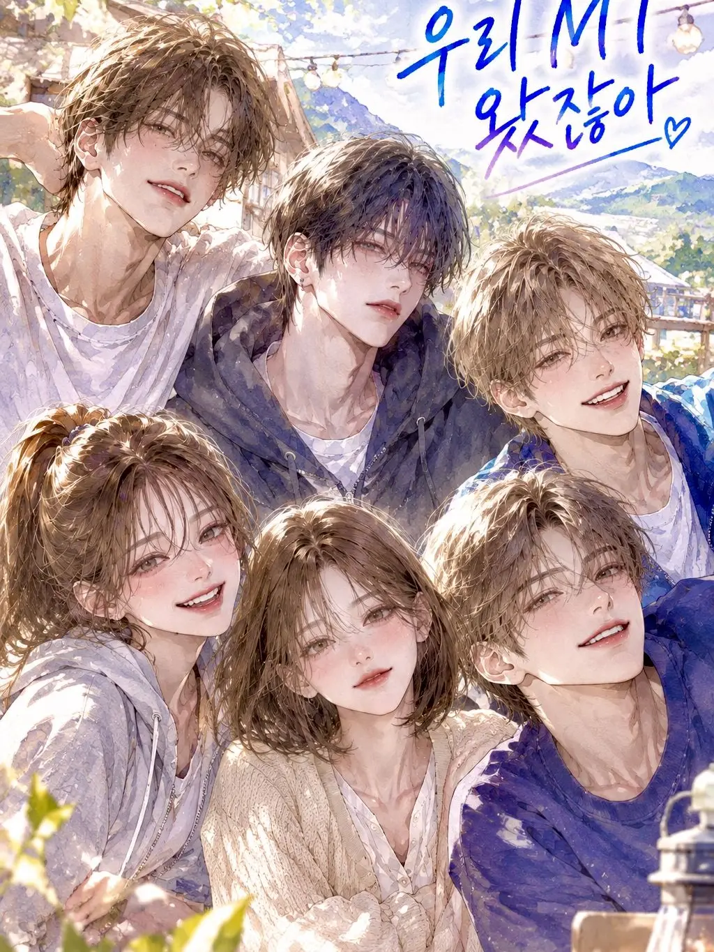 ClassyShock5693의 우리 MT 왔잖아
