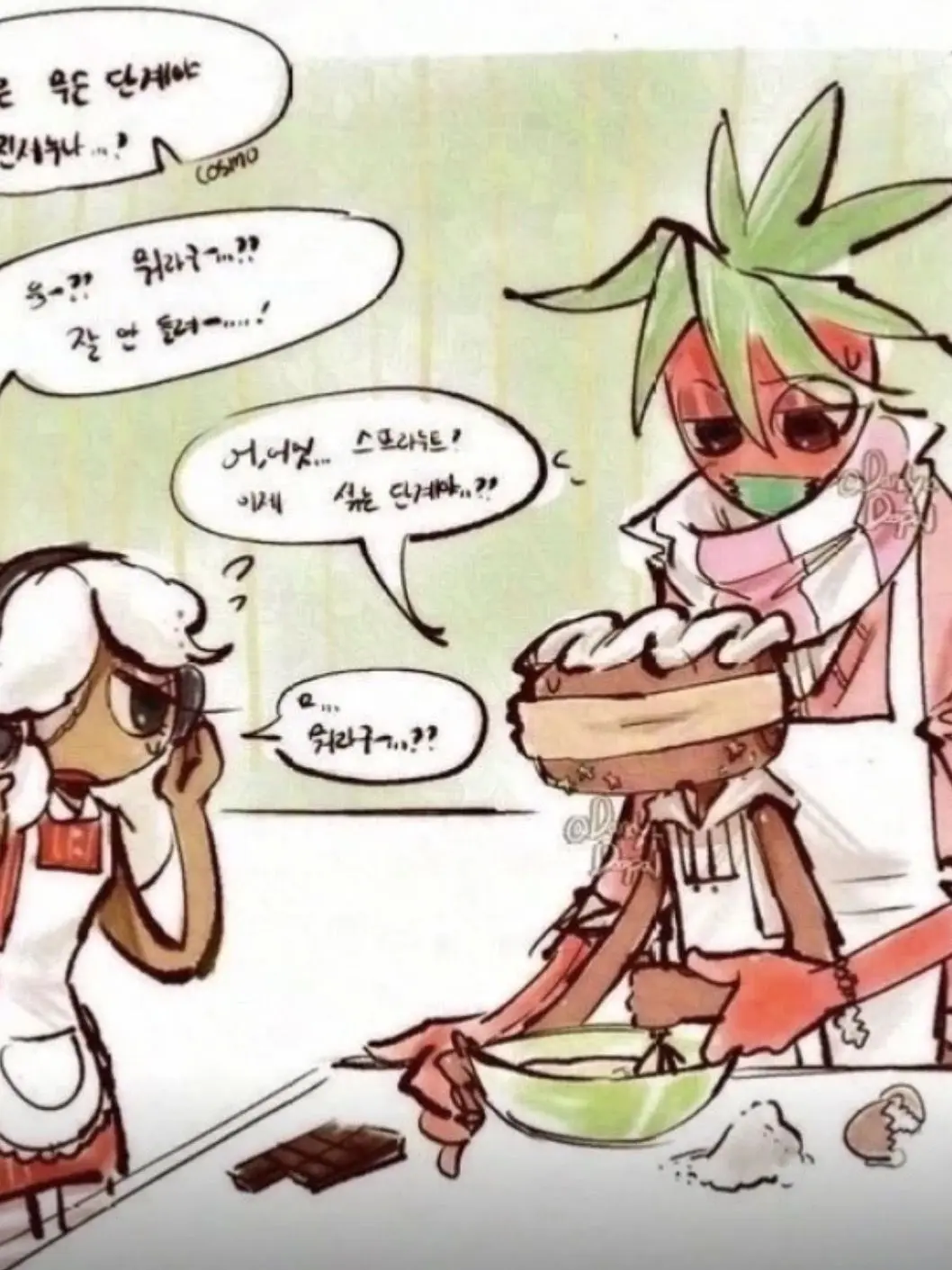 Dandysglasses의 Cooking game