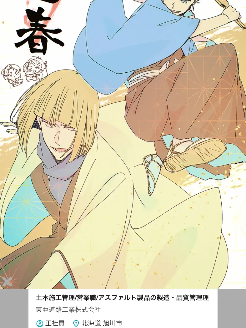 HazyWhale2318의 BLEACH
