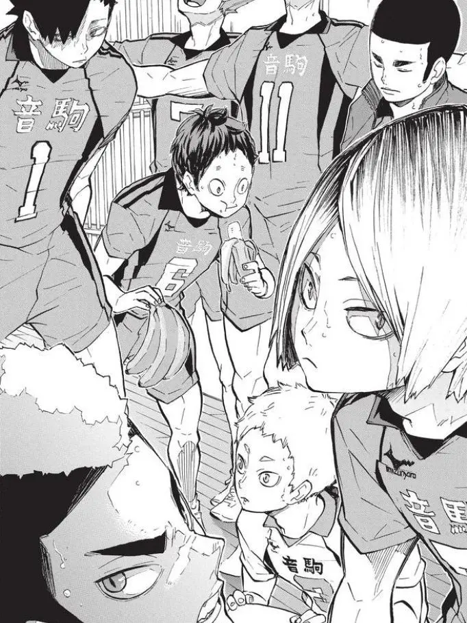 __o1.6의 네코마 매니저