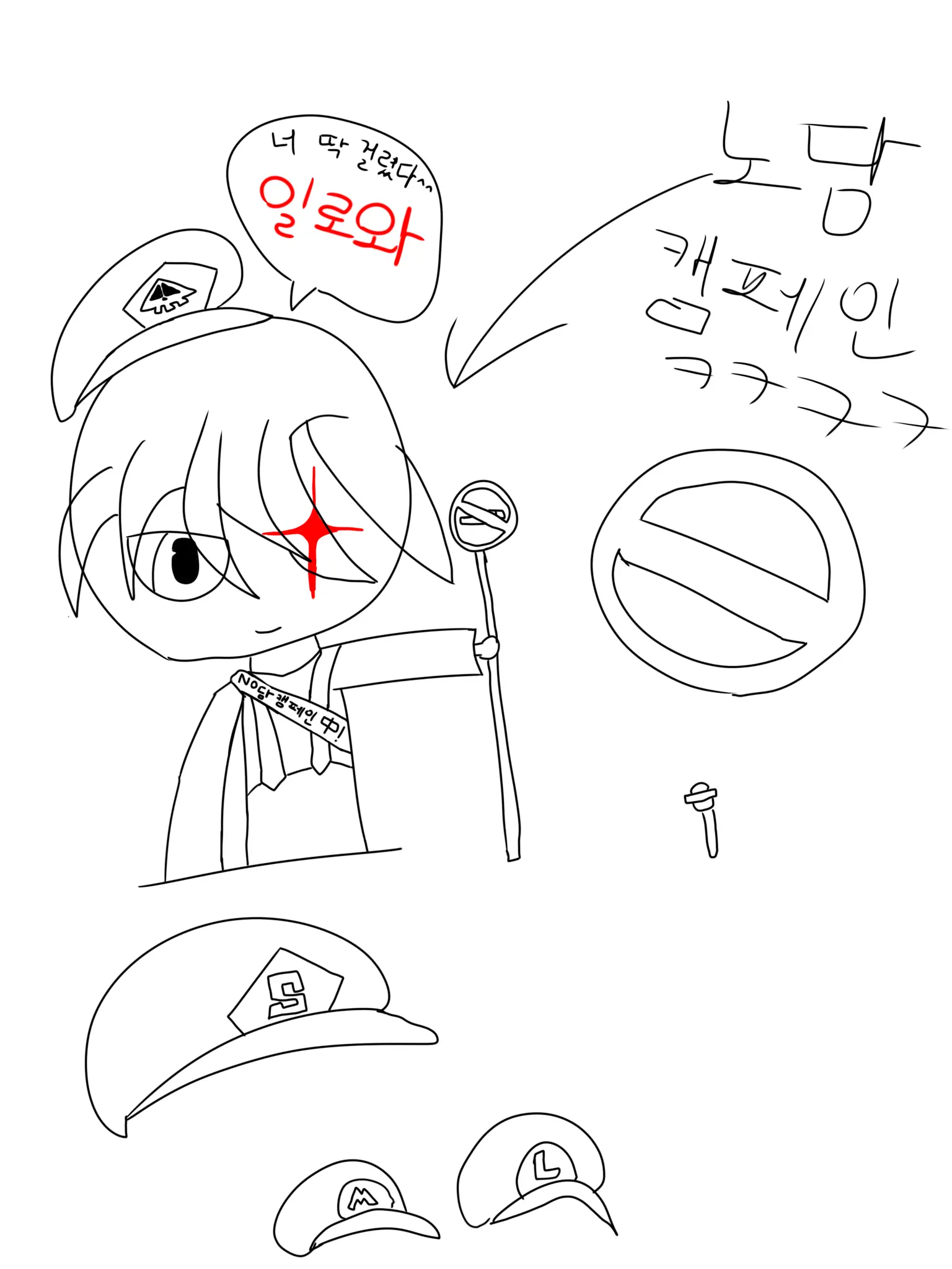 hgh3736의 Anti-Smoking SMG3