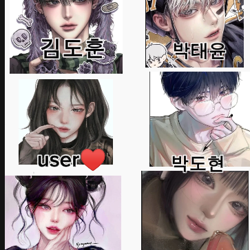우탕탕 남녀무리 대표 이미지