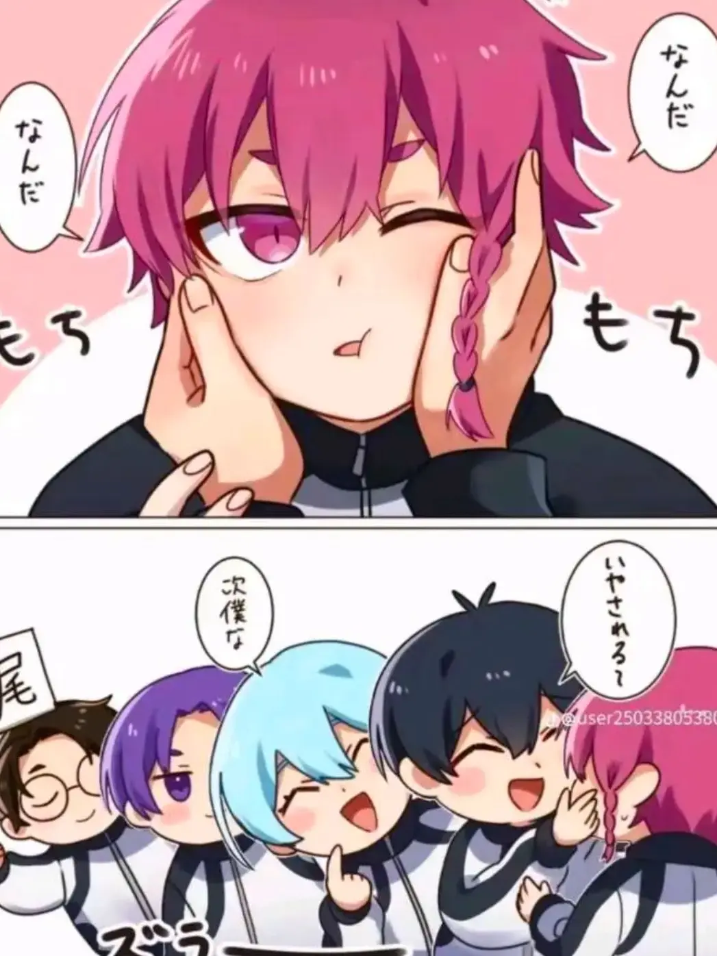 Shadoow의 黒名は癒される