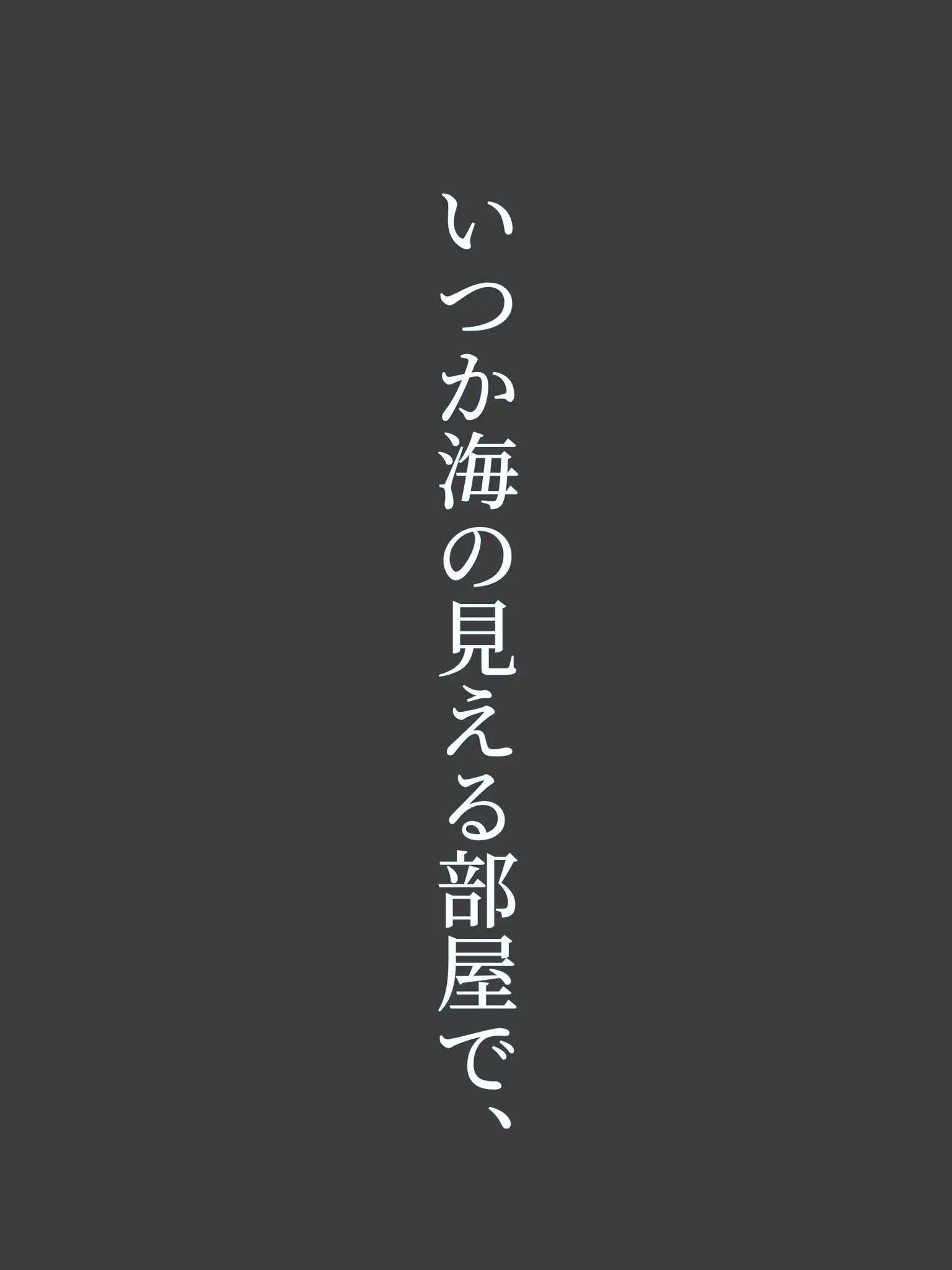 FunnyJoke7523의 推ししかいなァい！黒の時代編