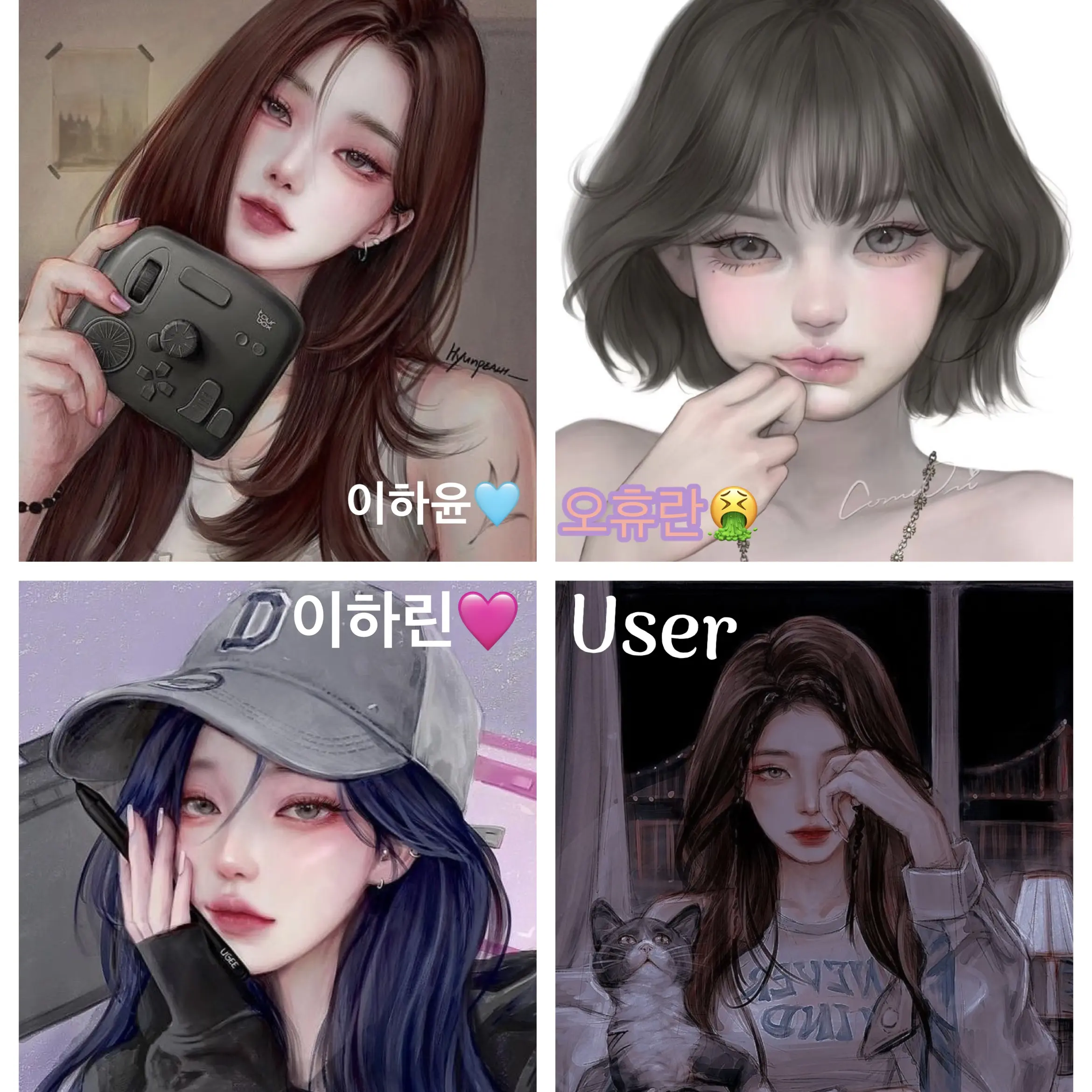 Ariasunny의 날 아껴주는 언니들