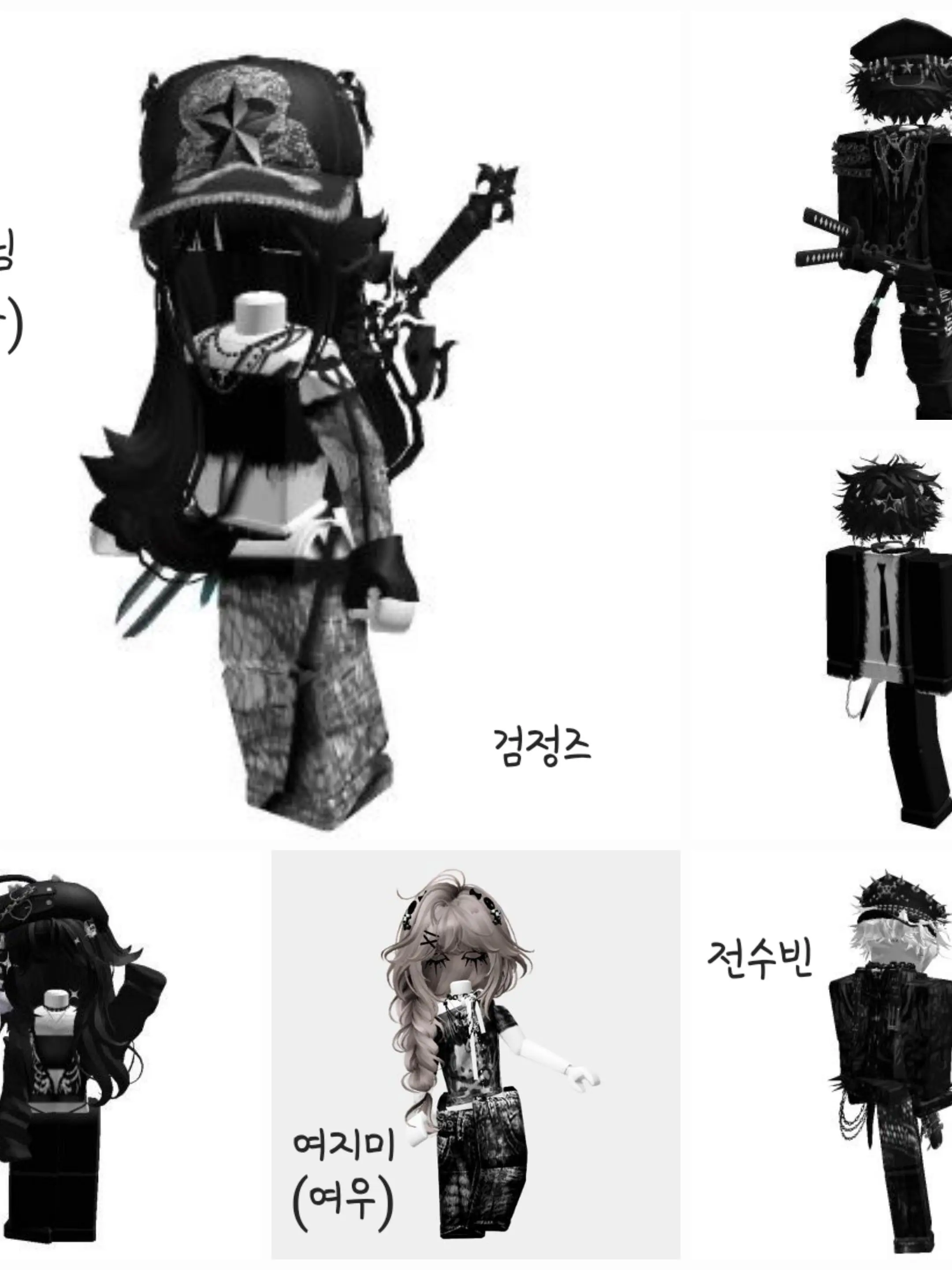 SnugChart8434의 검정즈