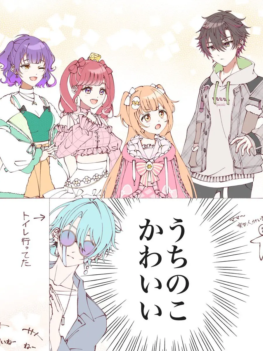 Amsm_2434의 すぺしゃ~れ家族！