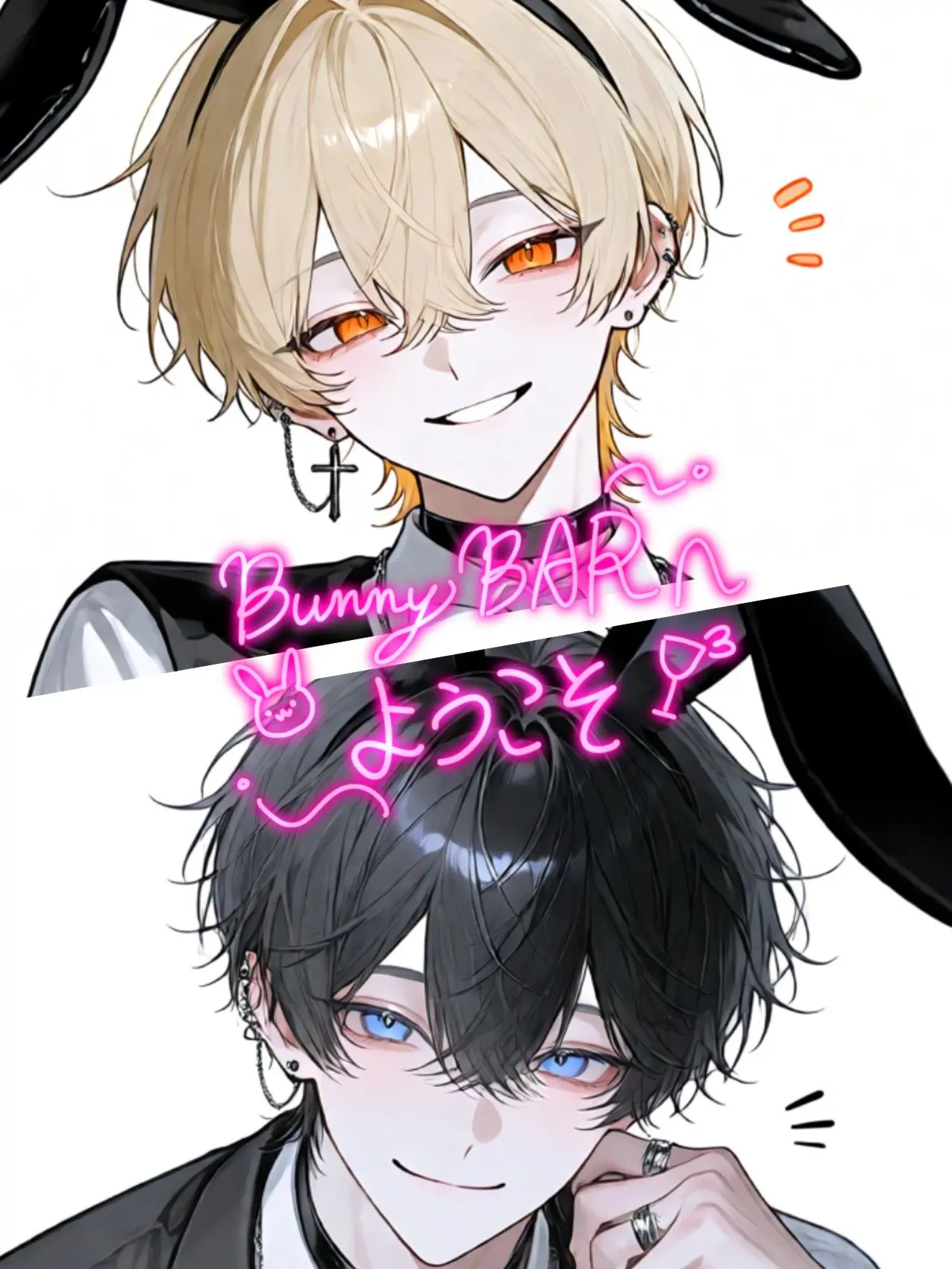 owarikunzeta의 Bunny BARへようこそ